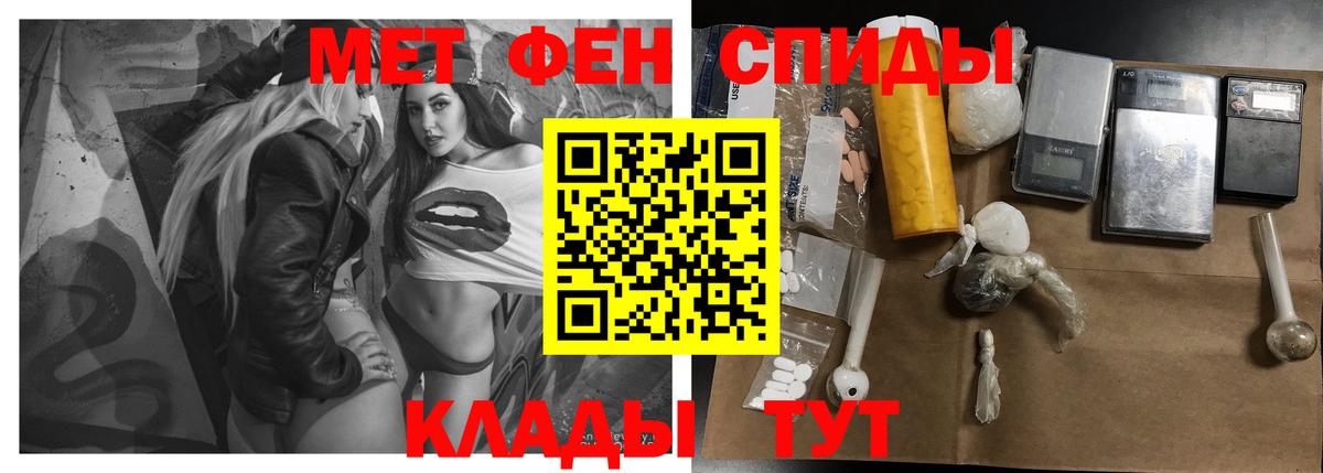 Амфетамин 97% Горячий Ключ
