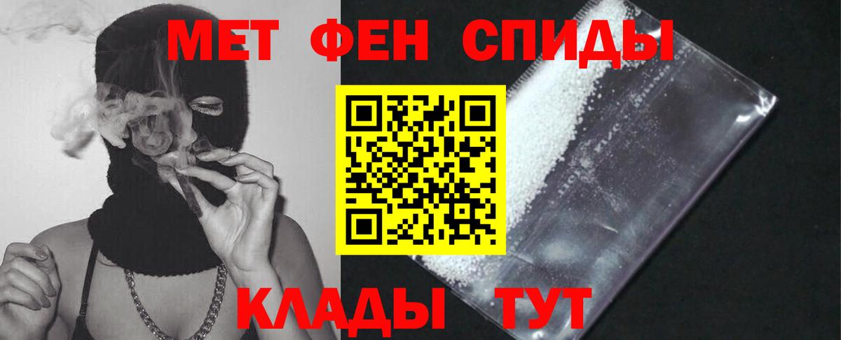 Амфетамин  АМФЕТАМИН Розовый  Вход с VPN  Горячий Ключ 