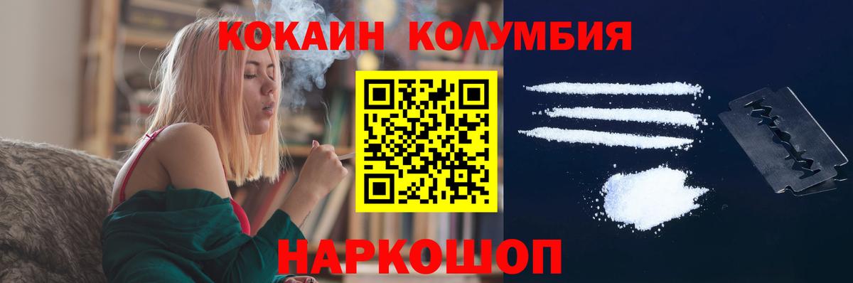 даркнет сайт  Cocaine Перу  Вход с VPN  Горячий Ключ  КОКАИН Боливия 