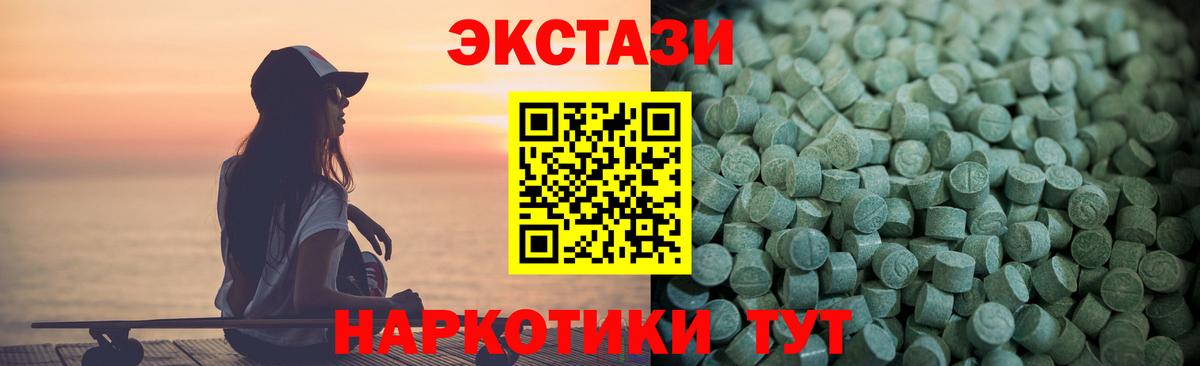 Горячий Ключ  ЭКСТАЗИ DUBAI  Вход с VPN  ЭКСТАЗИ  это телеграм  Экстази бентли 