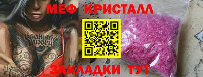 метамфетамин Малгобек