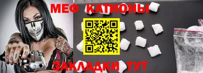 метамфетамин Малгобек