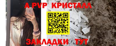 экстази Мариинск