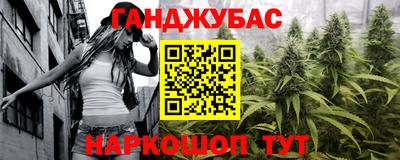 метамфетамин Малгобек