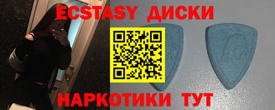 метамфетамин Малгобек