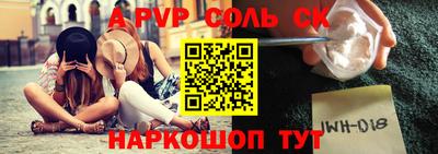 метамфетамин Малгобек
