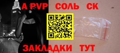 метамфетамин Малгобек