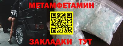 экстази Мариинск