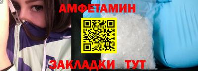 метамфетамин Малгобек