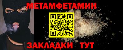 экстази Мариинск