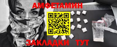 экстази Мариинск