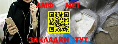 метамфетамин Малгобек
