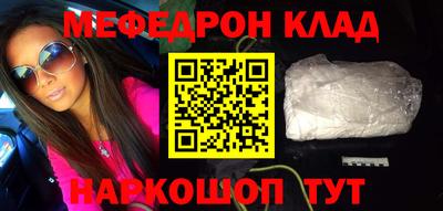 метамфетамин Малгобек