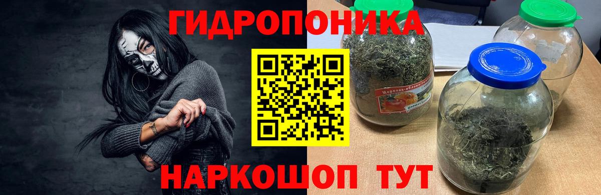 МАРИХУАНА марихуана  Вход с VPN  Бошки марихуана MAZAR  Марихуана White Widow  Каннабис индика  Горячий Ключ 