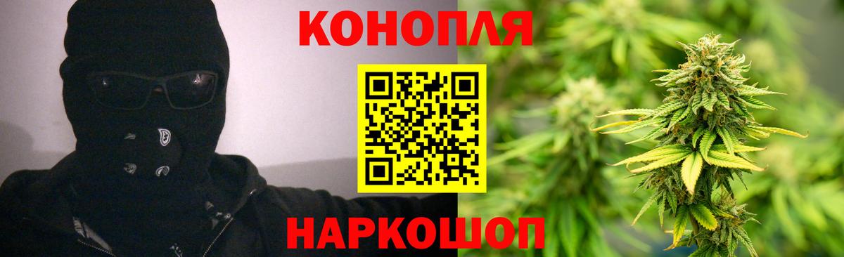 МАРИХУАНА VHQ Горячий Ключ